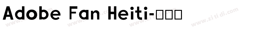 Adobe Fan Heiti字体转换